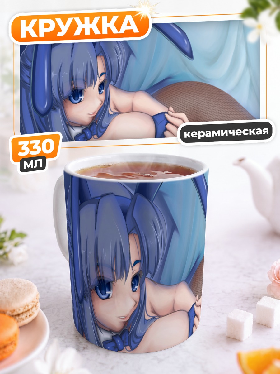 Кружка керамическая Рёко Асакура в синем