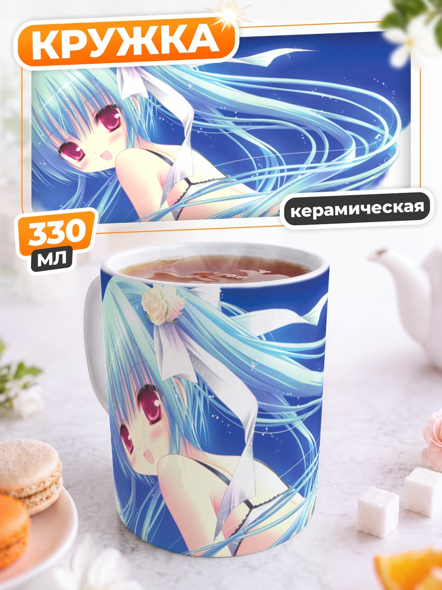 Кружка керамическая Мику Хацунэ в купальнике