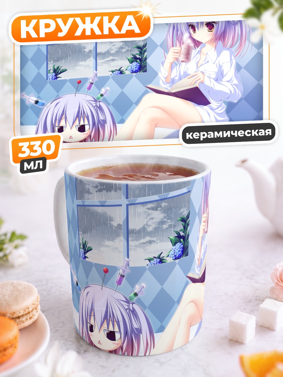 Кружка керамическая Цунэха Аки в дождь