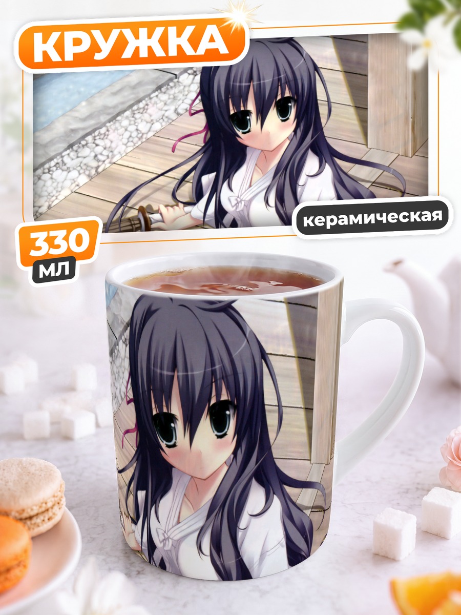 Кружка керамическая Каёко Каноу с мечом