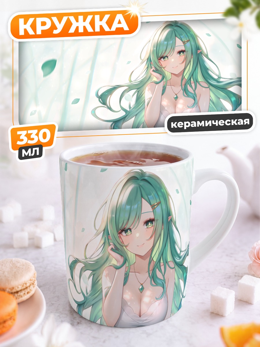 Кружка керамическая Лесная нимфа