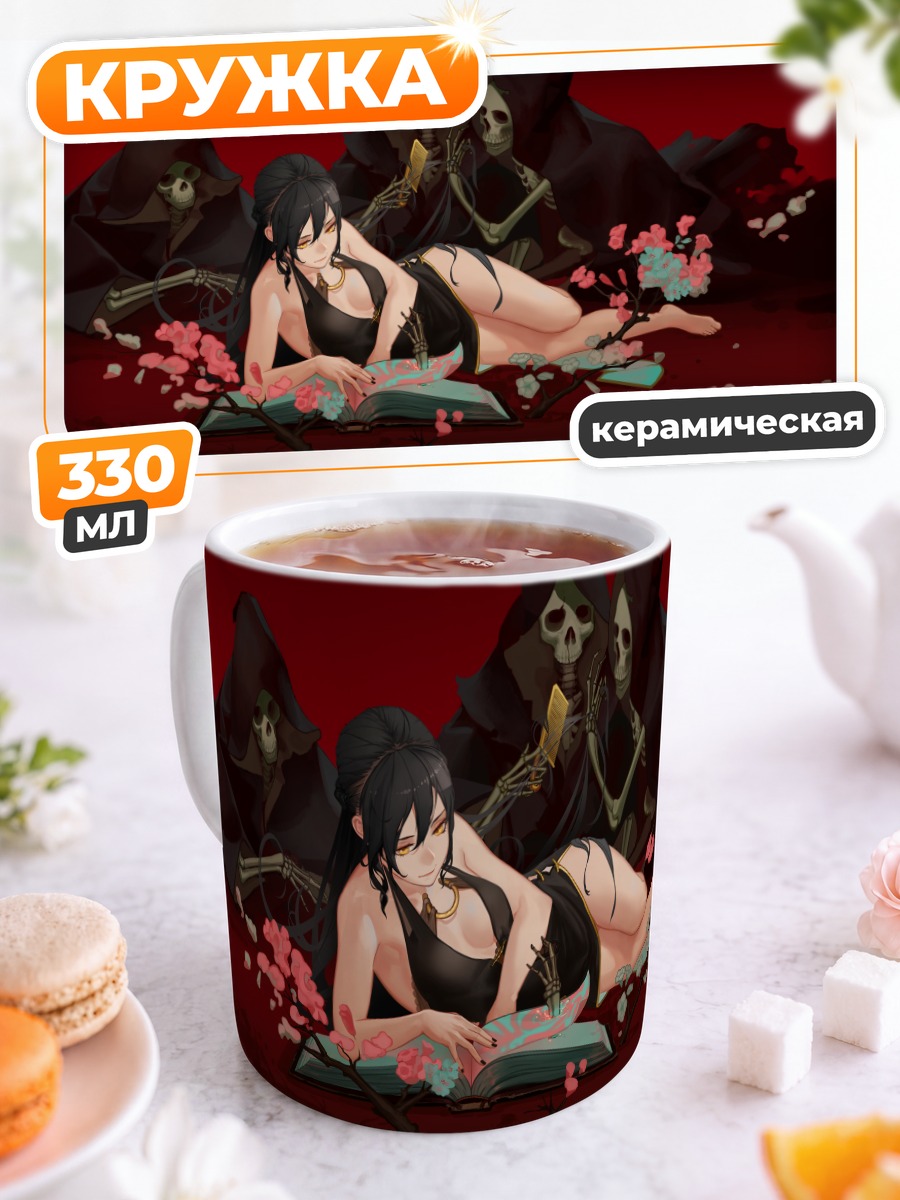 Кружка керамическая Девушка и жнецы