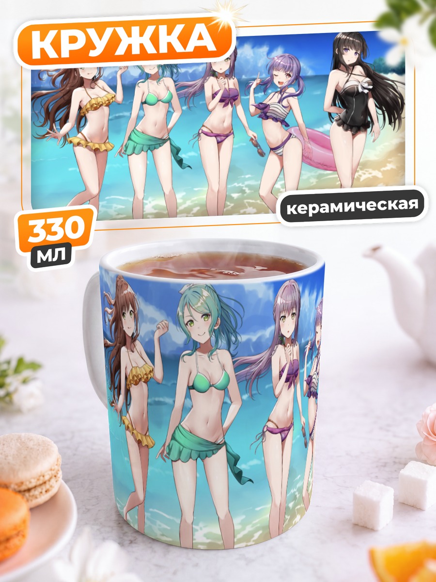 Кружка керамическая Bang Dream на пляже