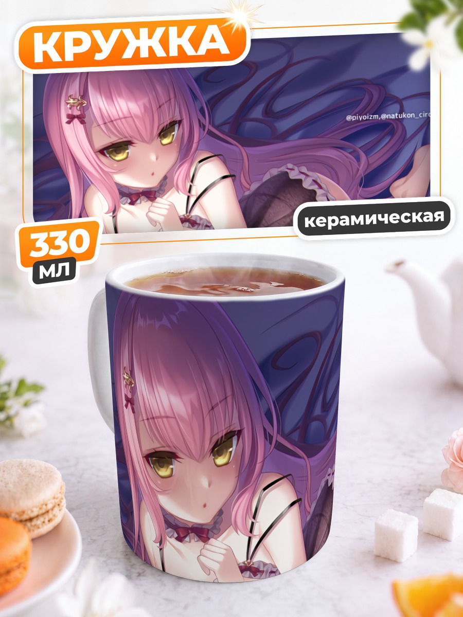Кружка керамическая Розовая мечта