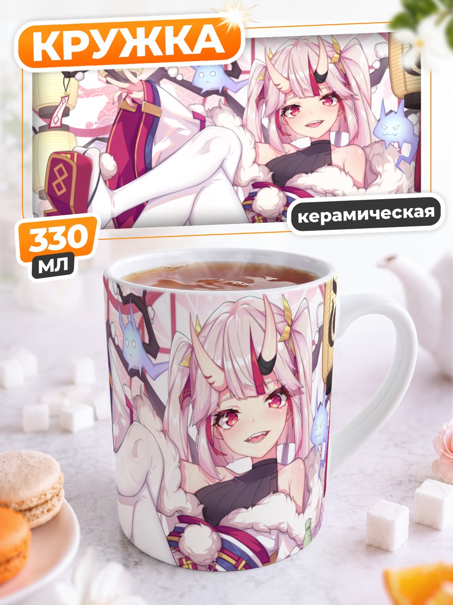 Кружка керамическая Накири Аямэ в кимоно