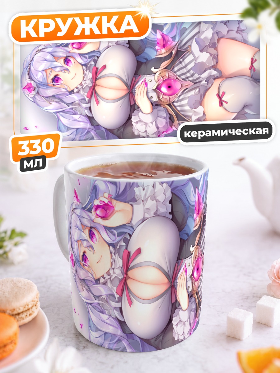 Кружка керамическая Девушка в платье