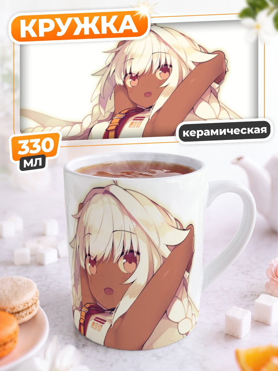 Кружка керамическая Лакшмибай в белом