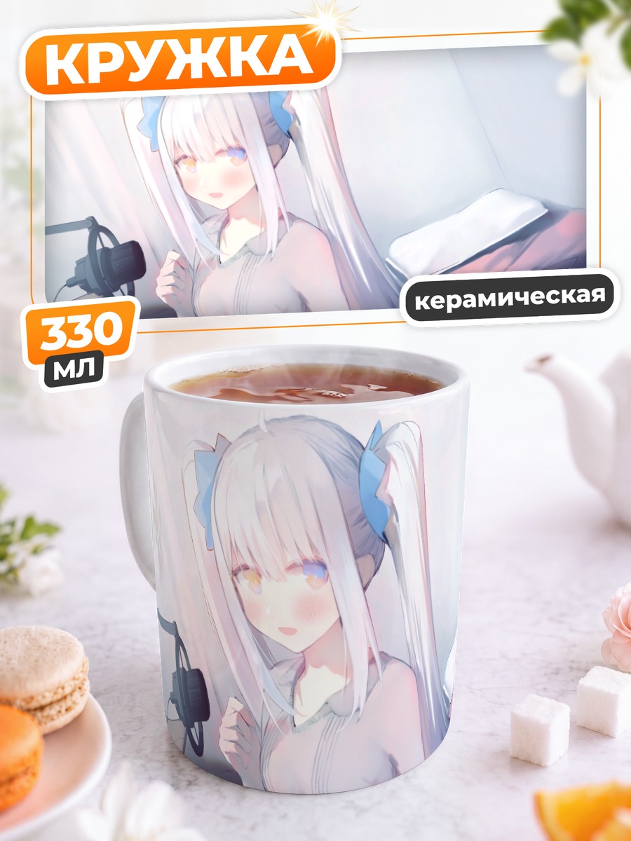 Кружка керамическая Меа Кагура в пижаме