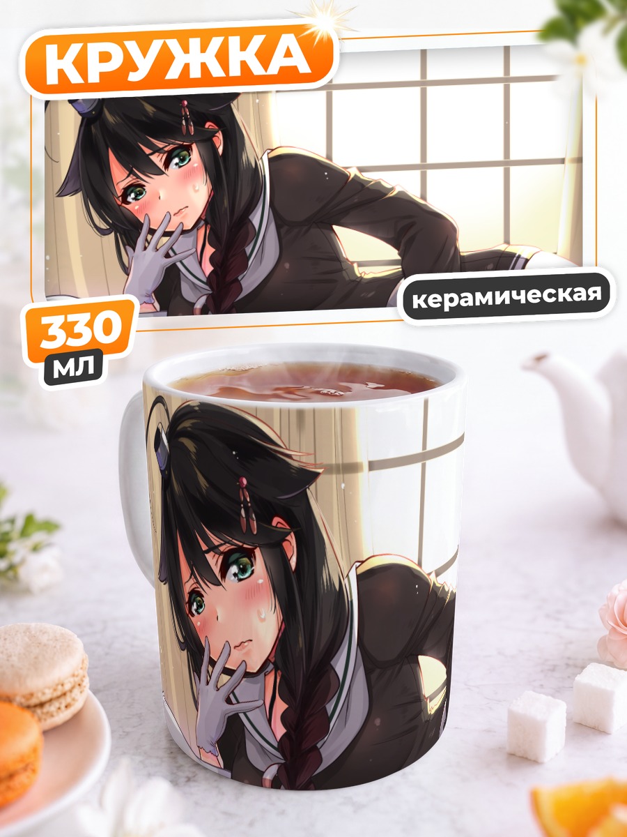 Кружка керамическая Сигурэ в комнате