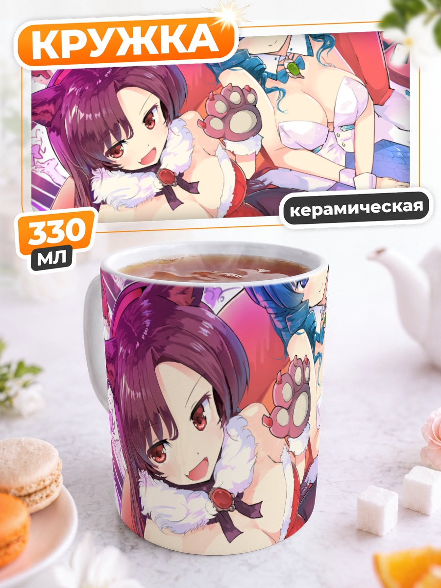 Кружка керамическая Имаизуми Кагеро в красном