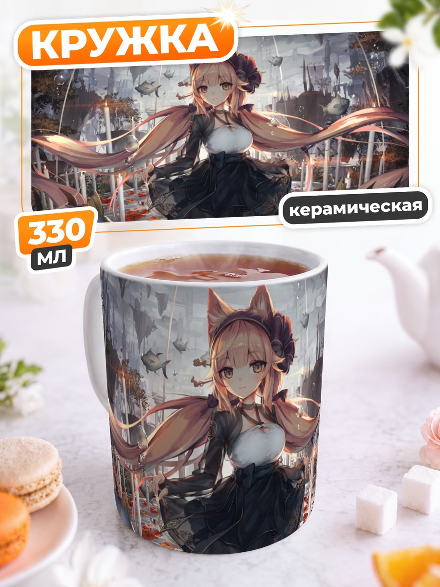 Кружка керамическая Кошкодевочка с рыбами