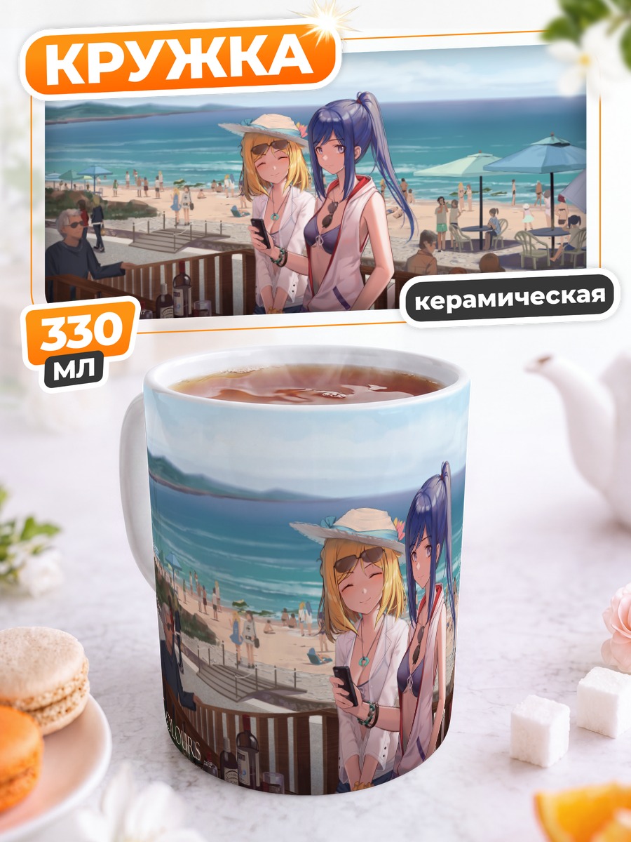 Кружка керамическая Мари Охара на пляже