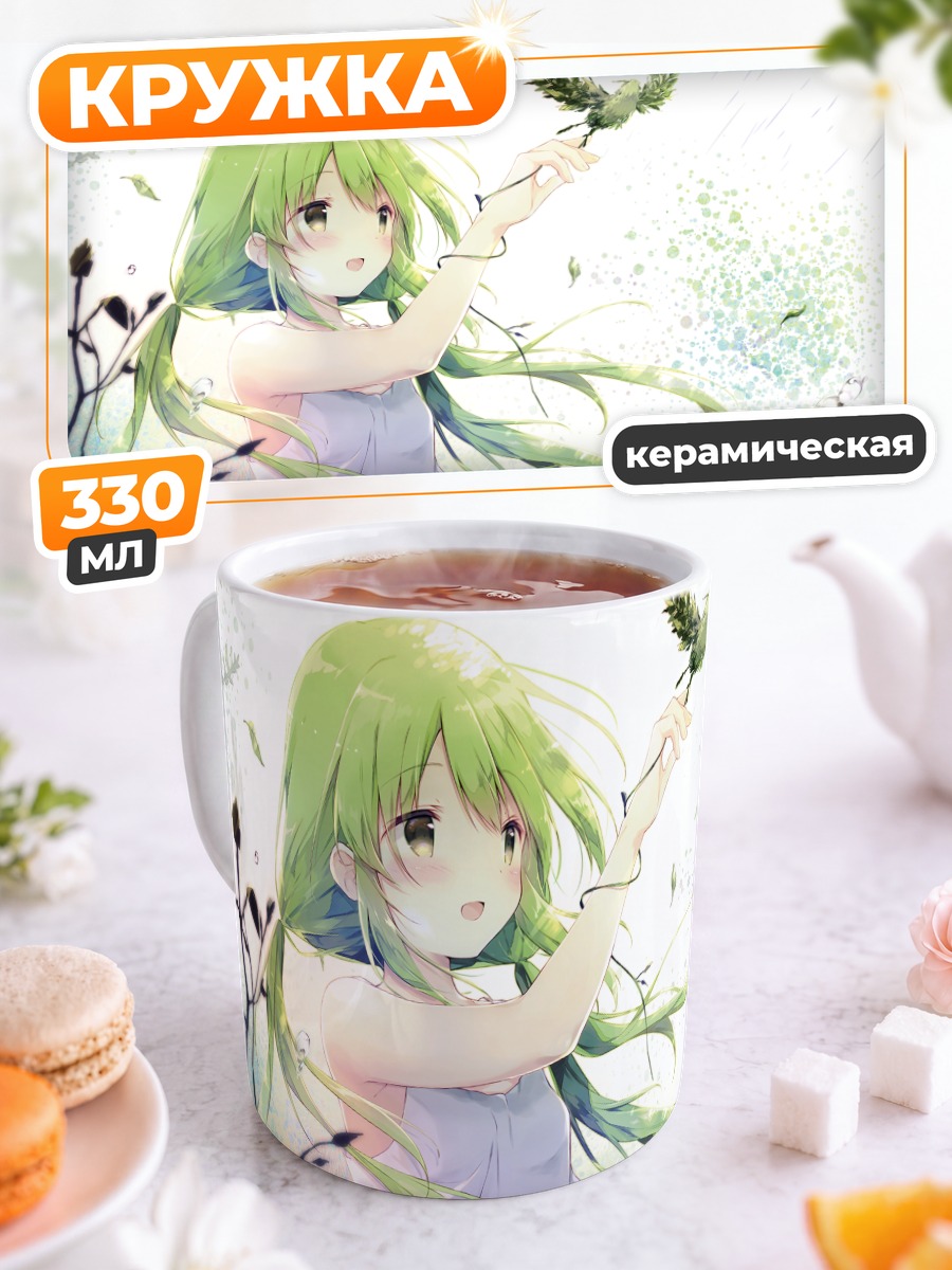 Кружка керамическая Мику Хацунэ с птицей