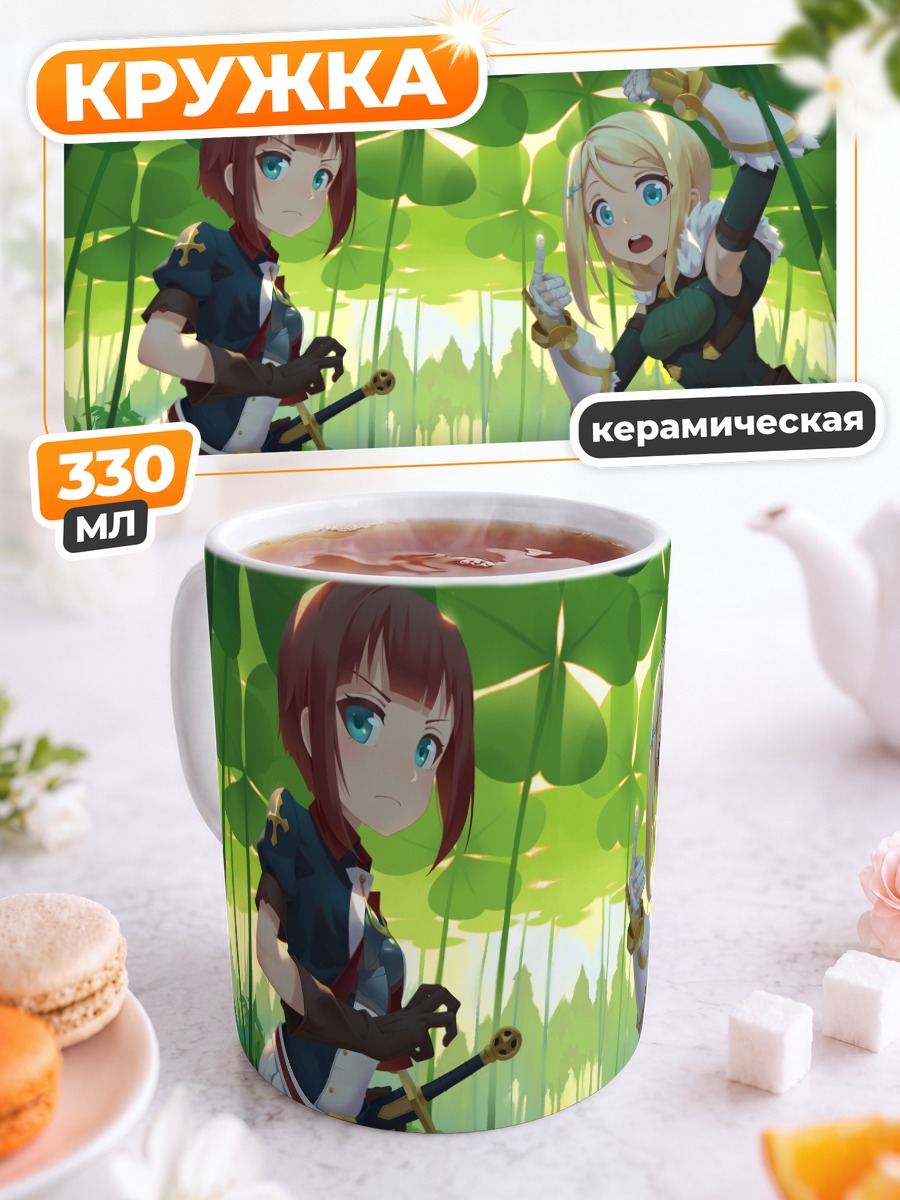 Кружка керамическая Ариса Аясе в лесу