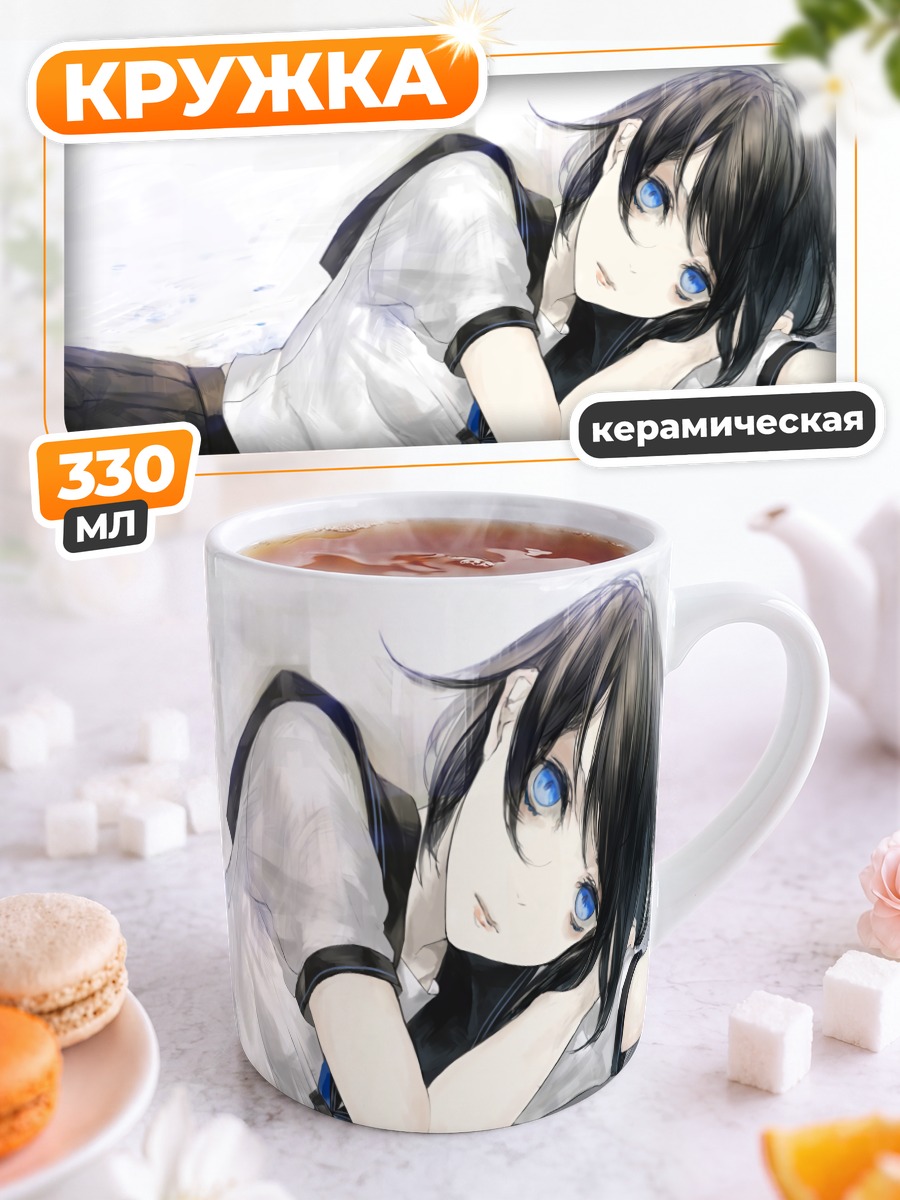 Кружка керамическая Девушка в форме