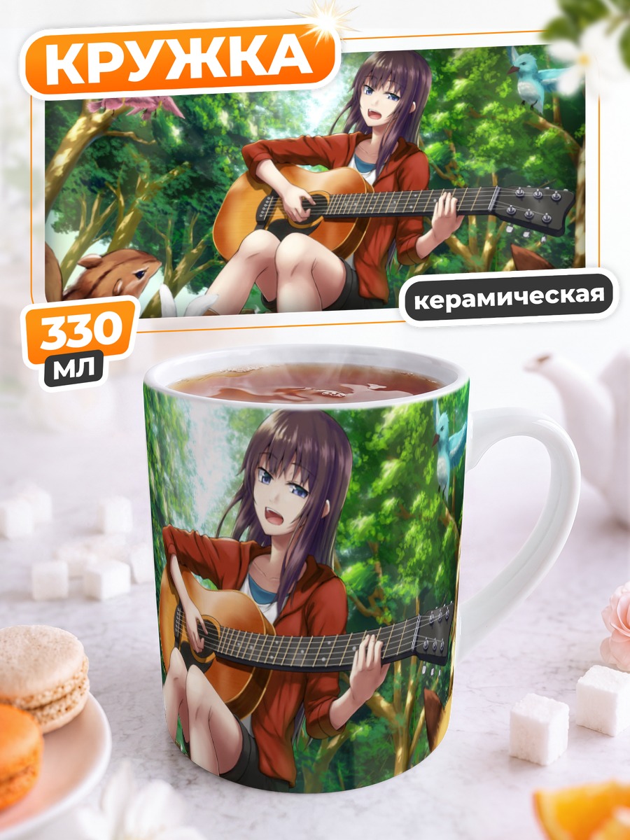 Кружка керамическая Лиса с гитарой
