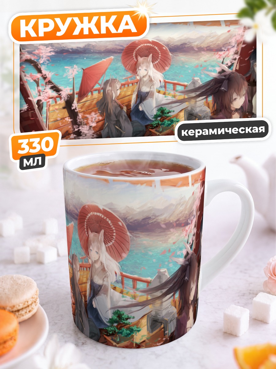 Кружка керамическая Девушки в саду