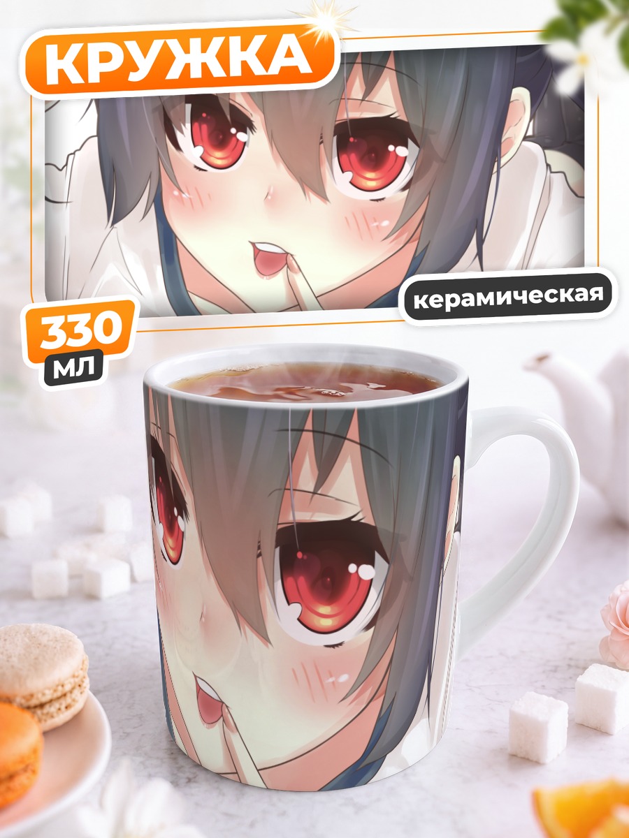Кружка керамическая Юка Камимура