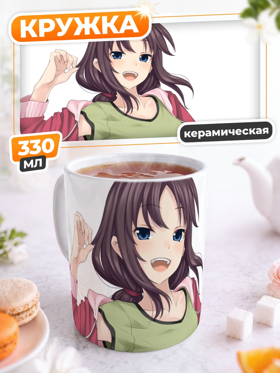 Кружка керамическая Девушка в худи