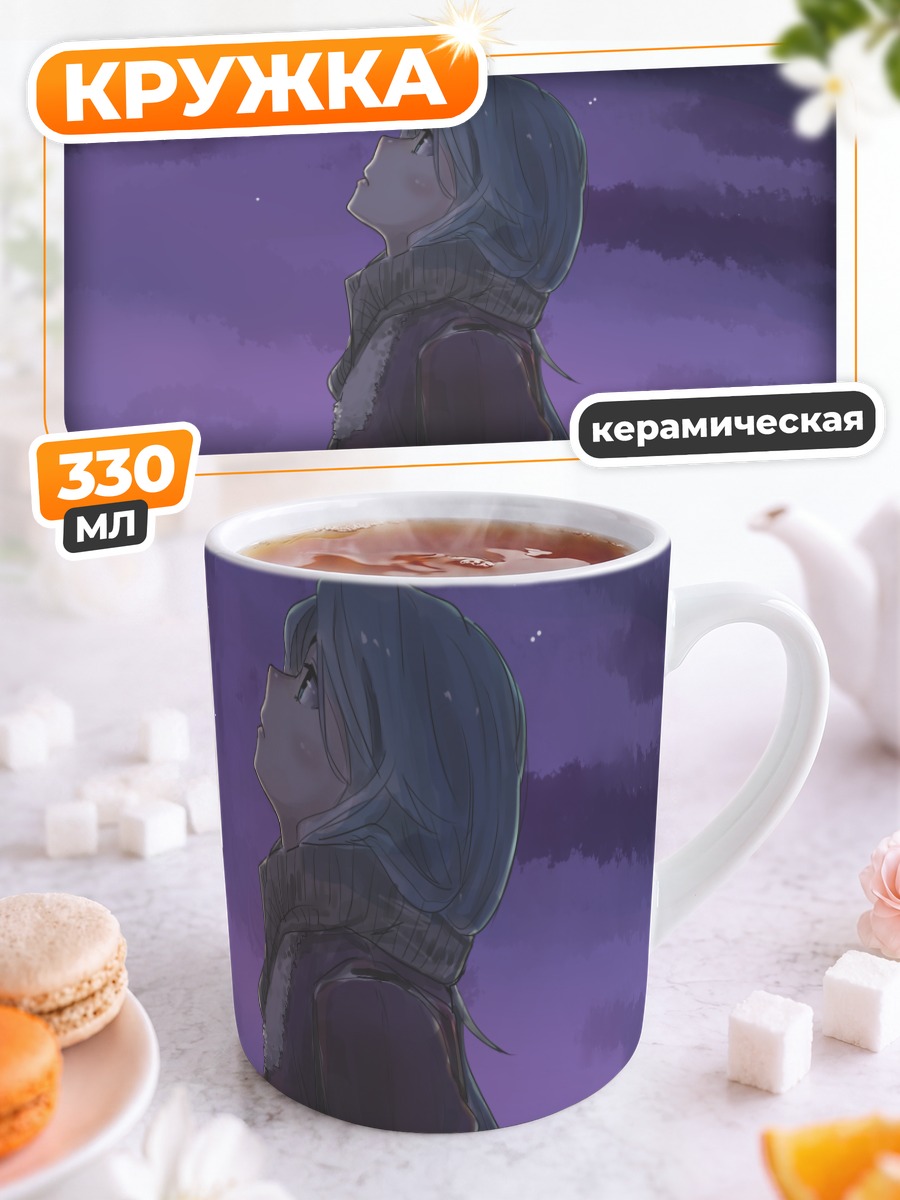 Кружка керамическая Мику Хацунэ в сумерках