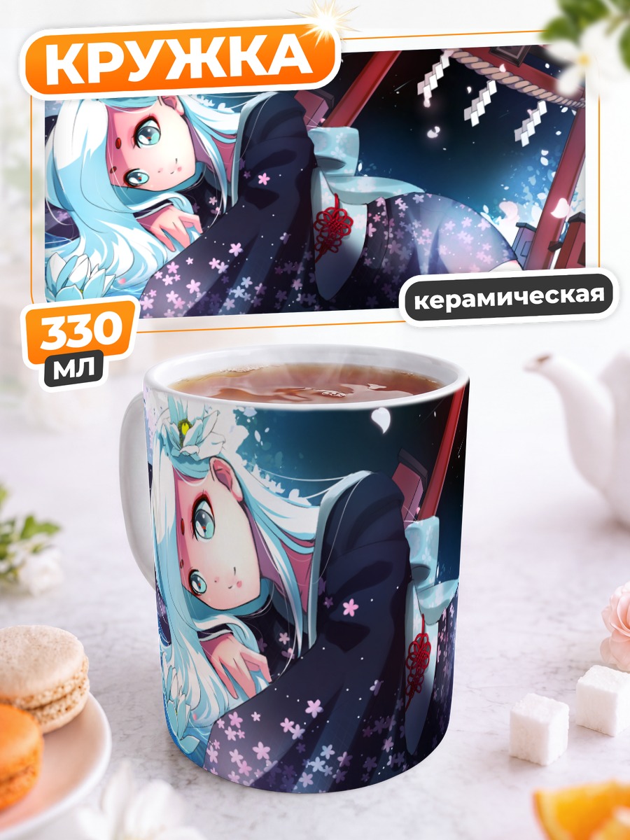 Кружка керамическая Девушка в юкате
