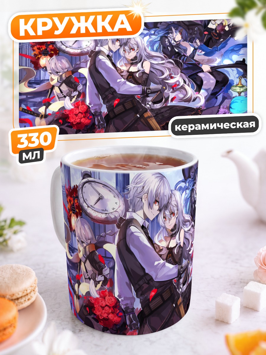 Кружка керамическая Герои Pixiv Fantasia