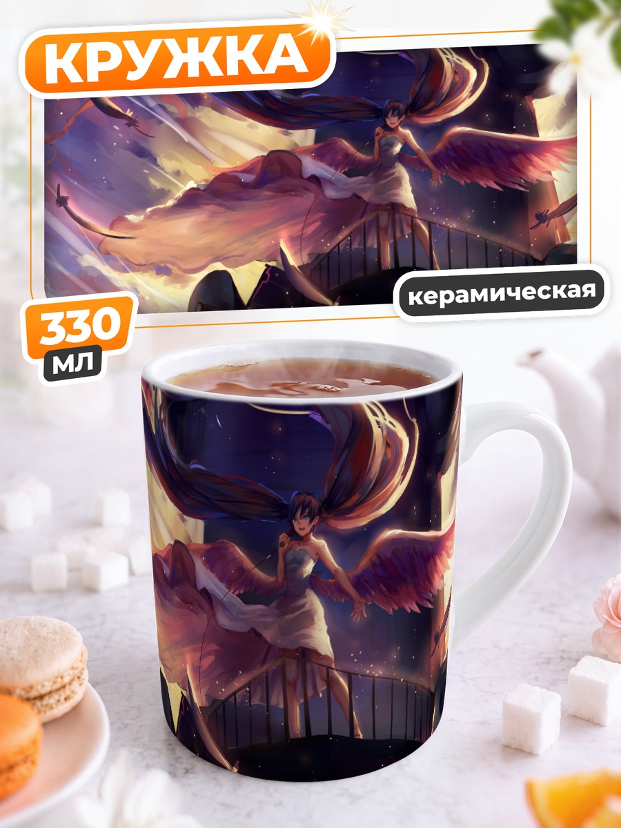Кружка керамическая Мику Хацунэ в небесах