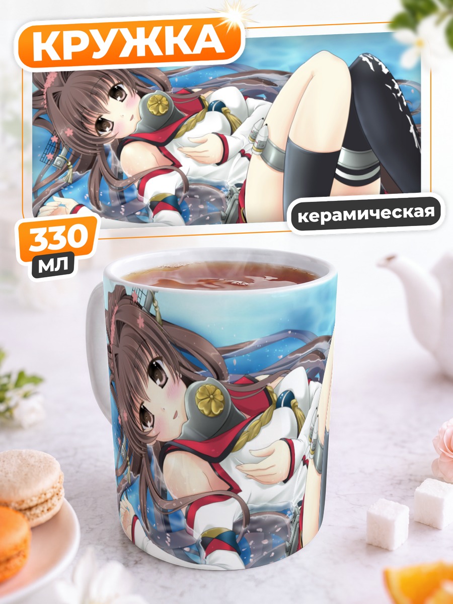Кружка керамическая Ямато в воде