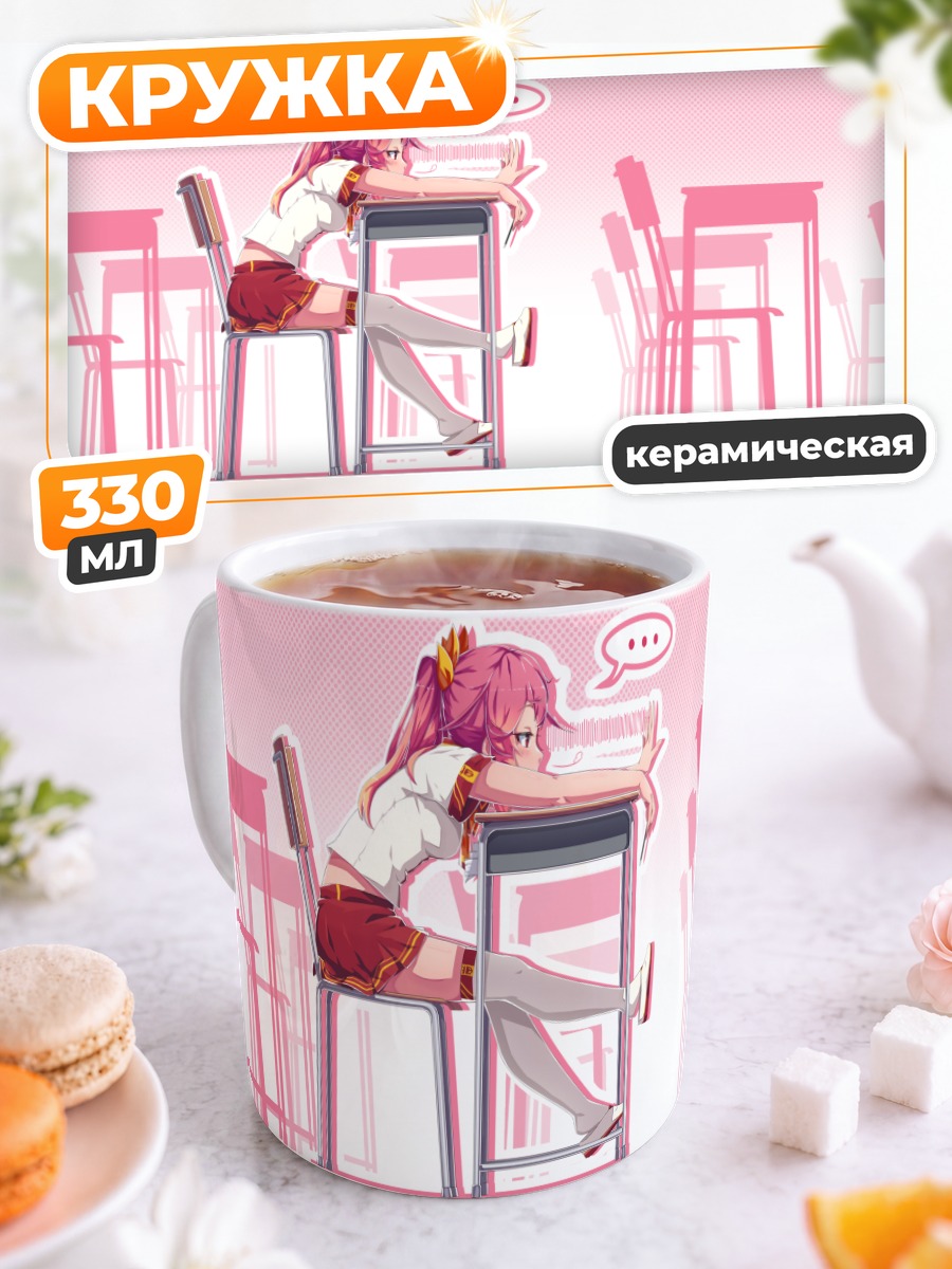 Кружка керамическая Школьница с розовыми волосами