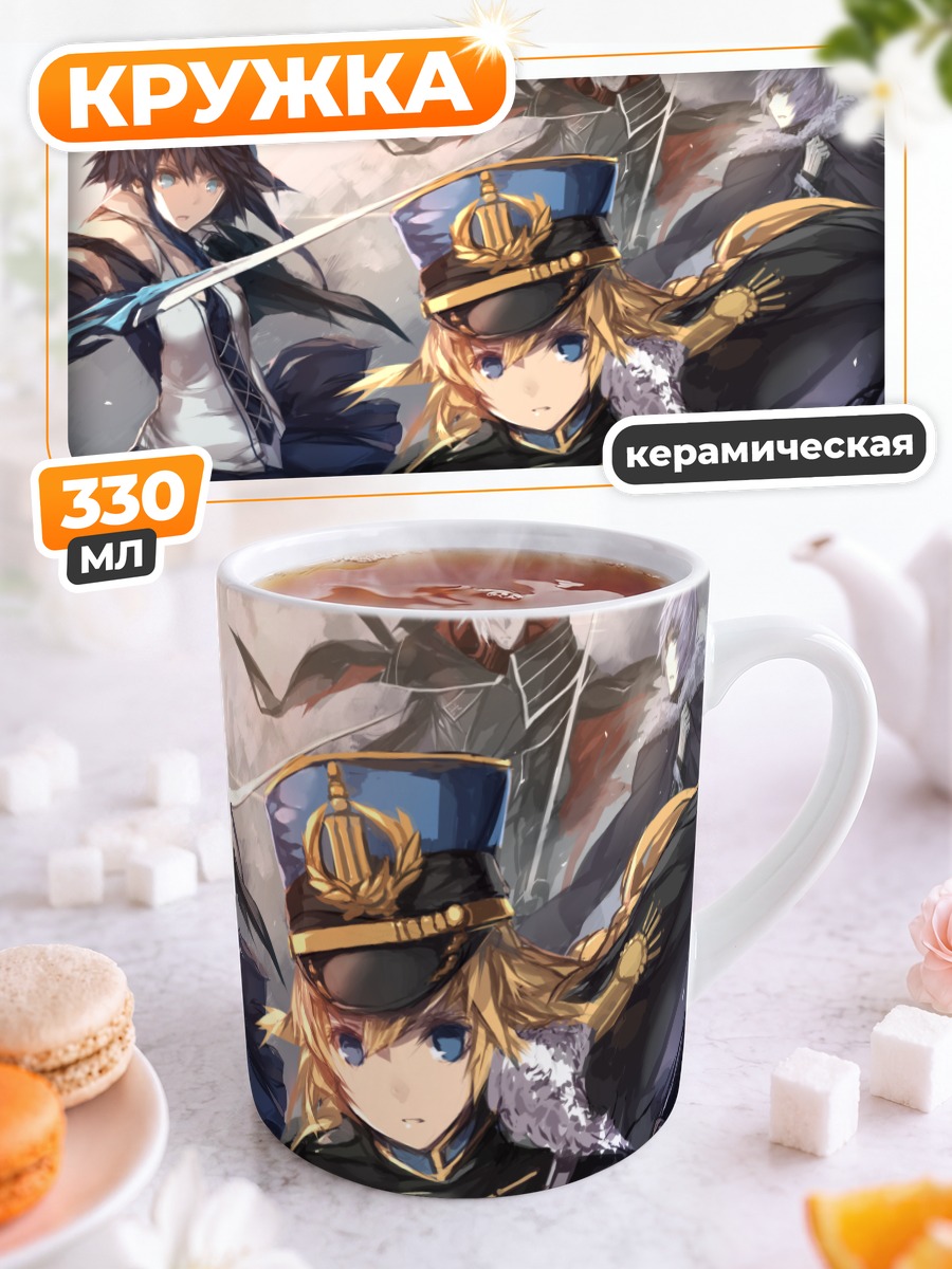 Кружка керамическая Pixiv Fantasia Герои