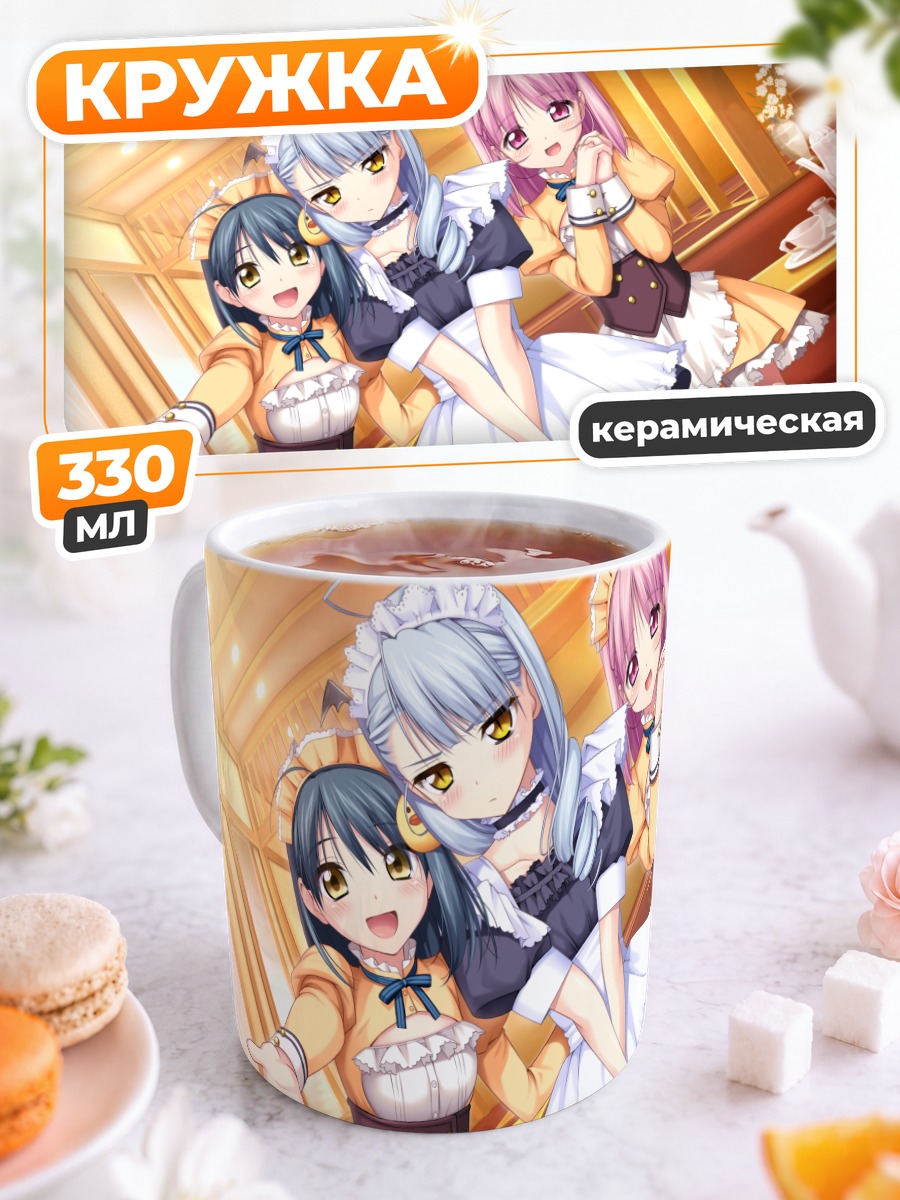 Кружка керамическая Инахо Ги в кафе