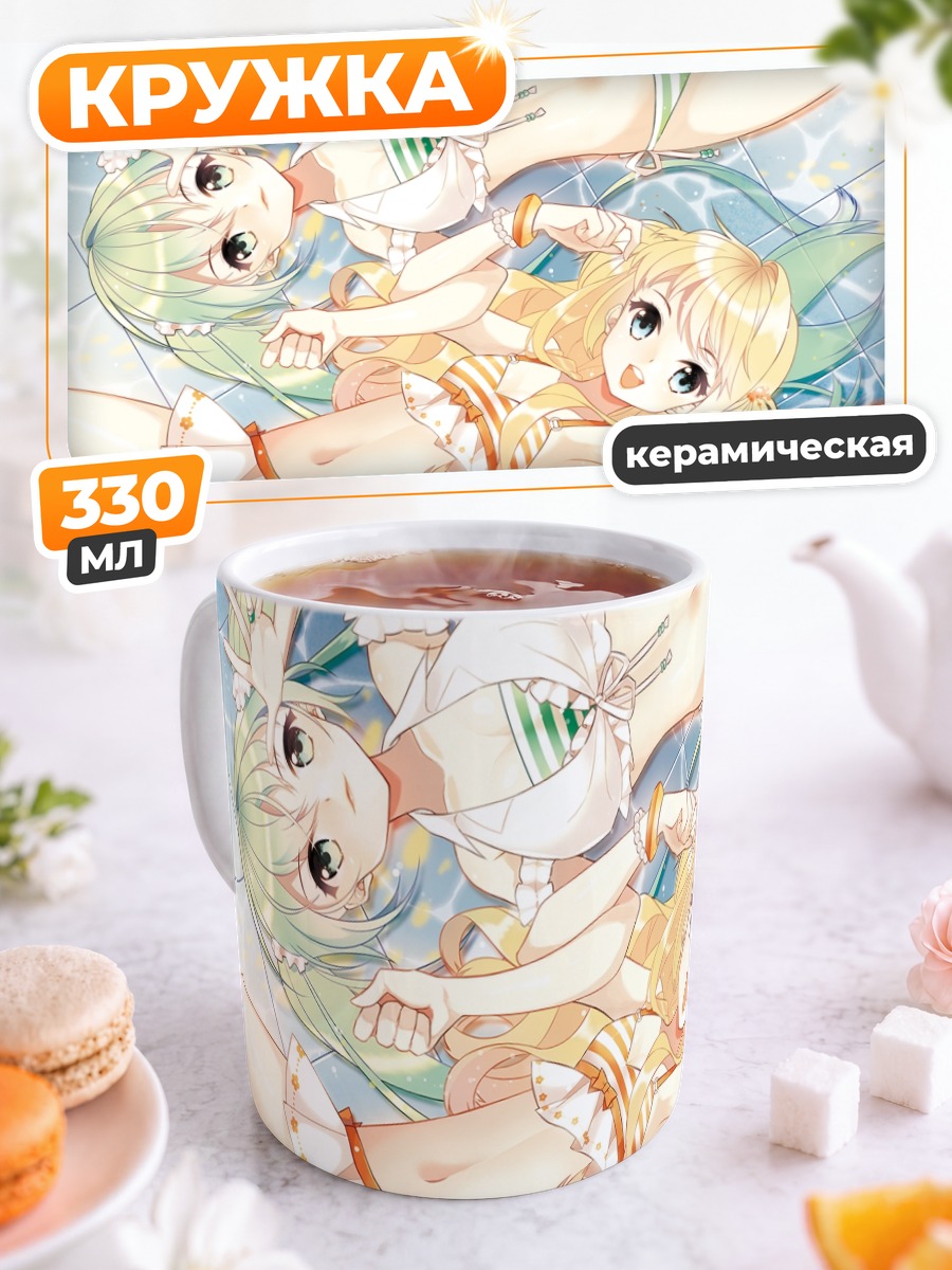 Кружка керамическая Мику Хацунэ и Сию