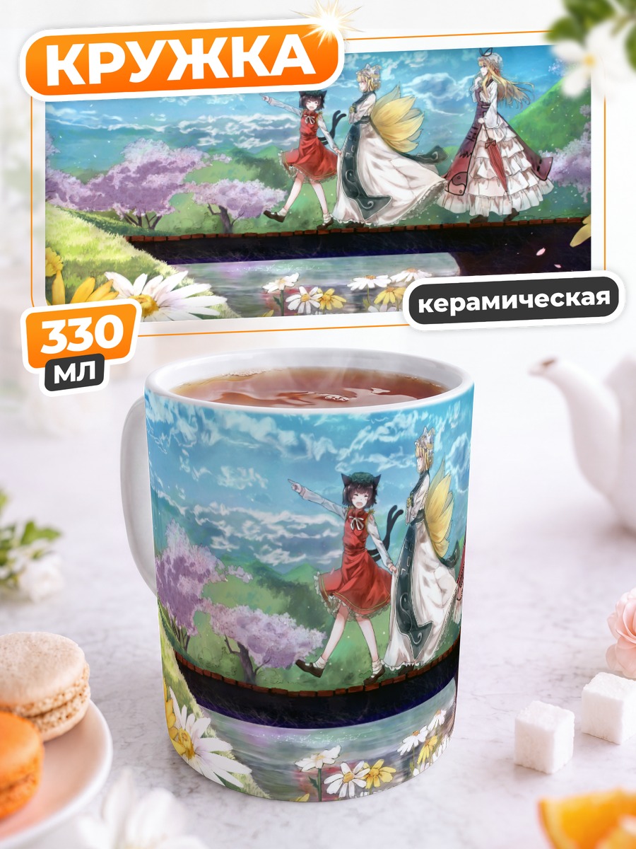 Кружка керамическая Юкари Якумо в саду