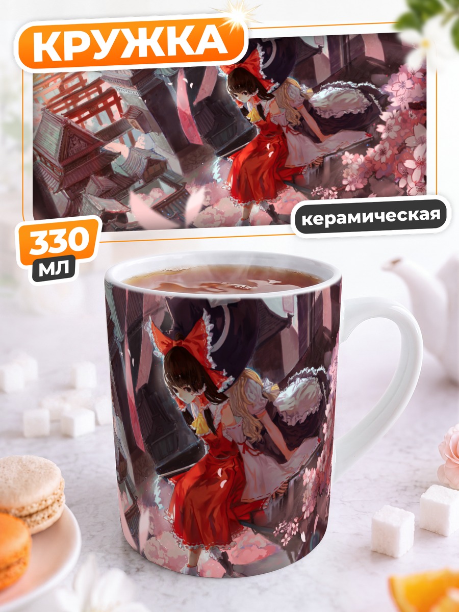 Кружка керамическая Рейму Хакурэй в сакуре