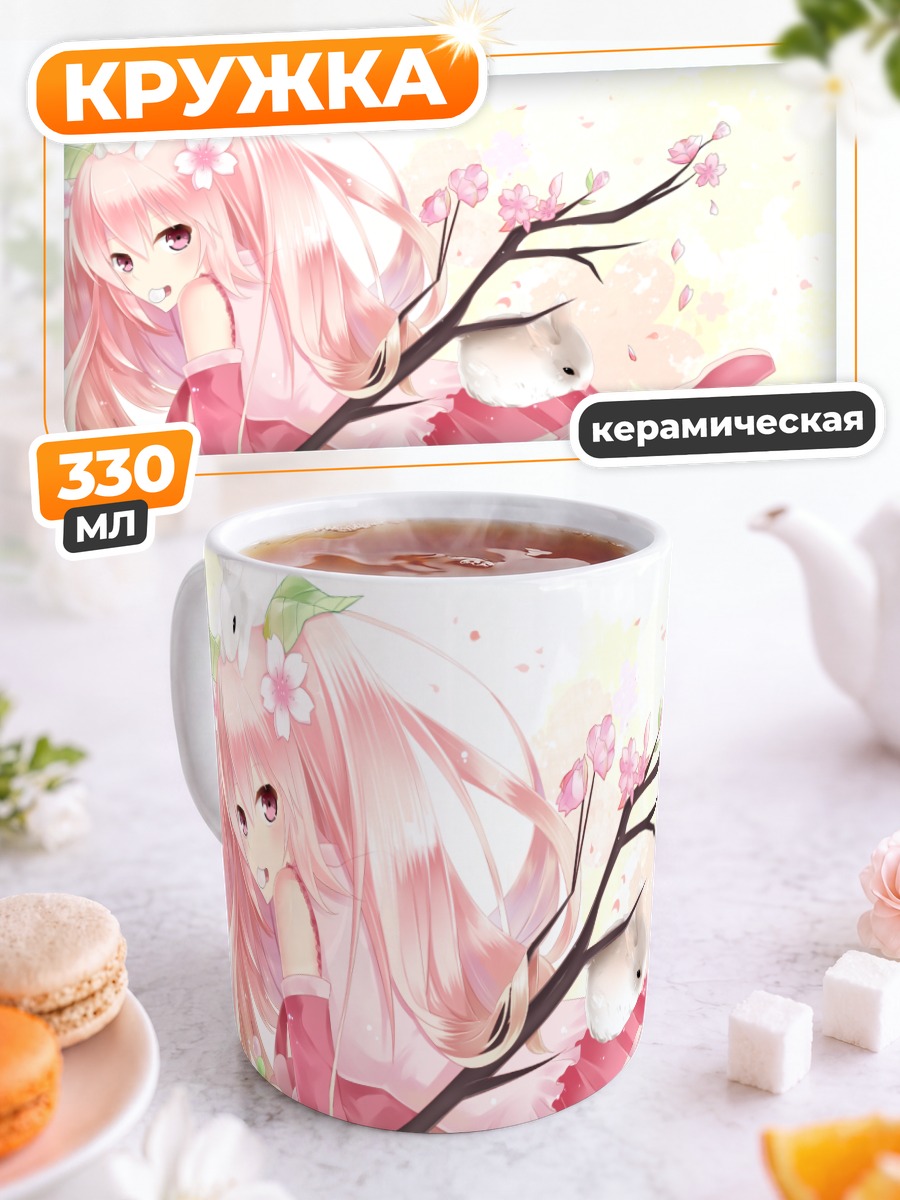 Кружка керамическая Мику Хацунэ в сакуре