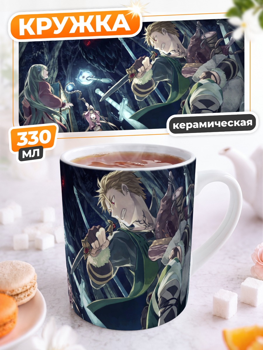 Кружка керамическая Герои Pixiv Fantasia