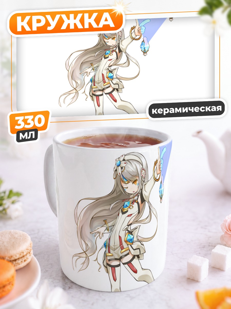 Кружка керамическая Ив с кристаллами