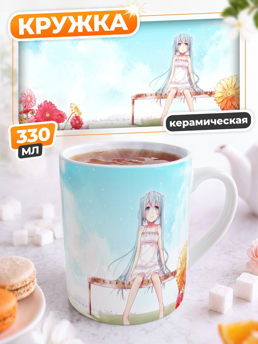 Кружка керамическая Мику Хацунэ в цветах