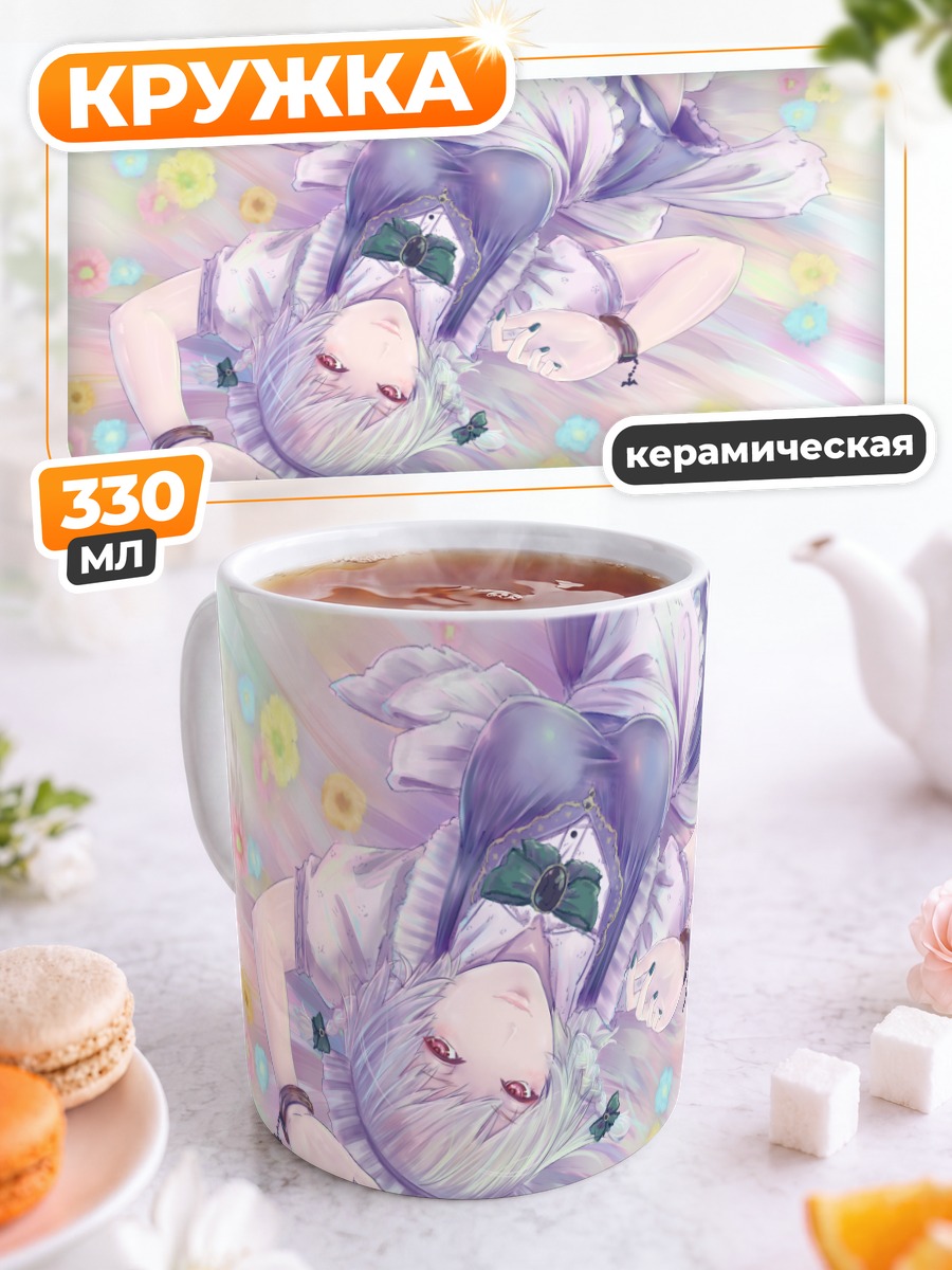 Кружка керамическая Сакуя Идзаёй в цветах