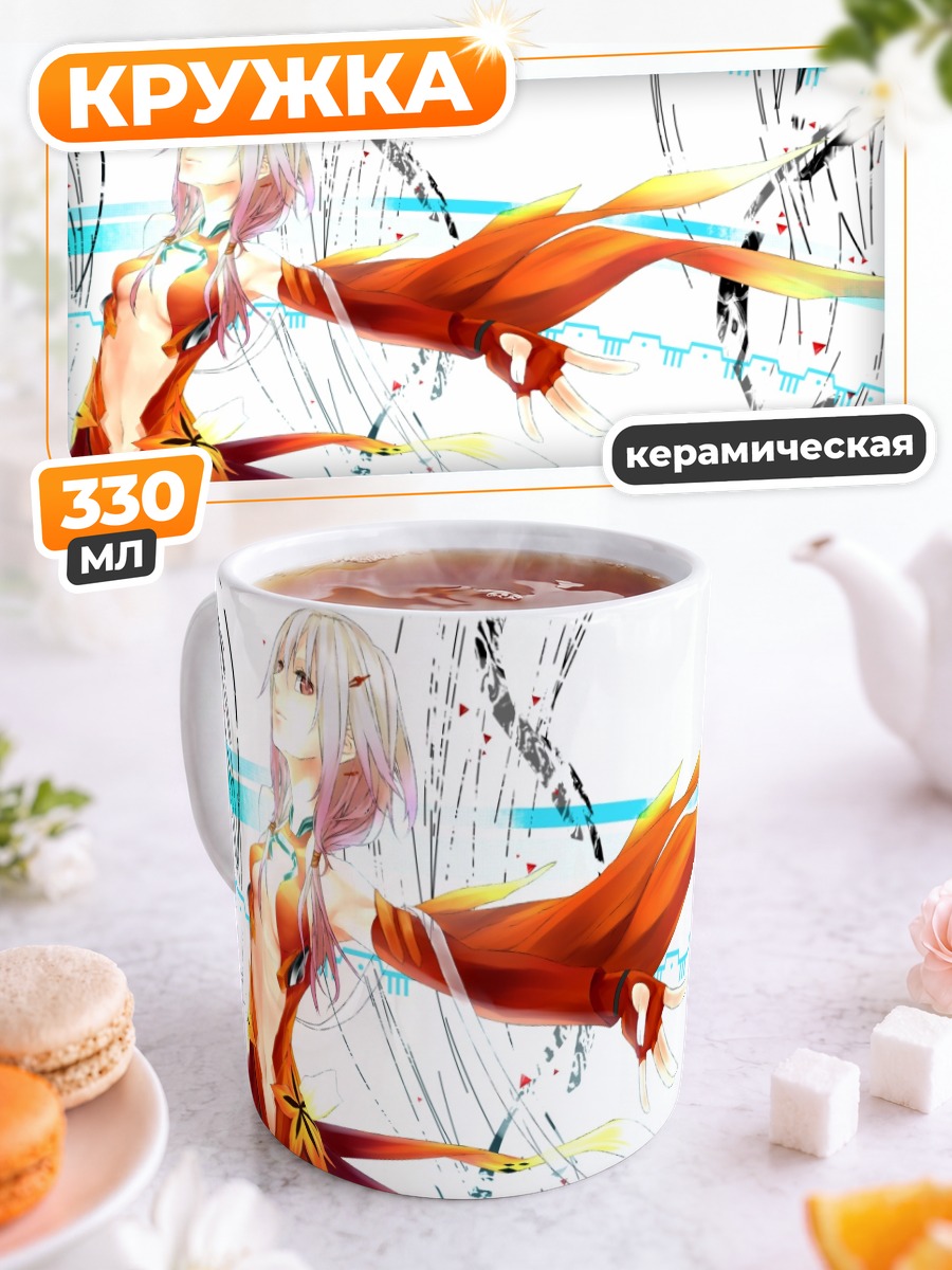 Кружка керамическая Инори Юдзуриха в танце