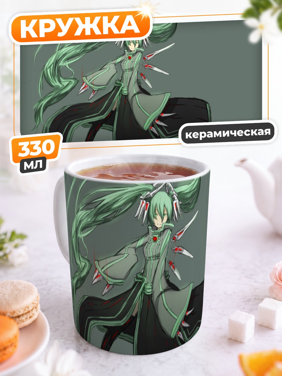 Кружка керамическая Мику Хацунэ с мечами