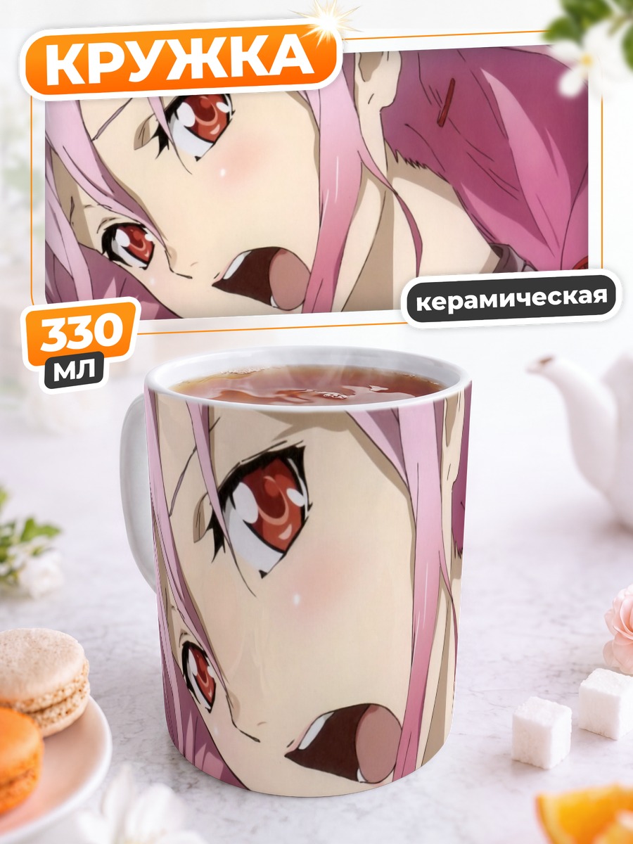 Кружка керамическая Инори Юдзуриха