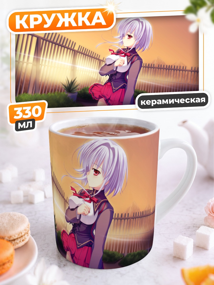 Кружка керамическая Юкина Синдзё на закате