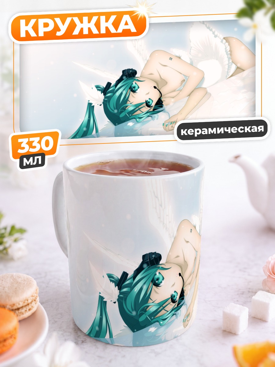 Кружка керамическая Мику Хацунэ ангел
