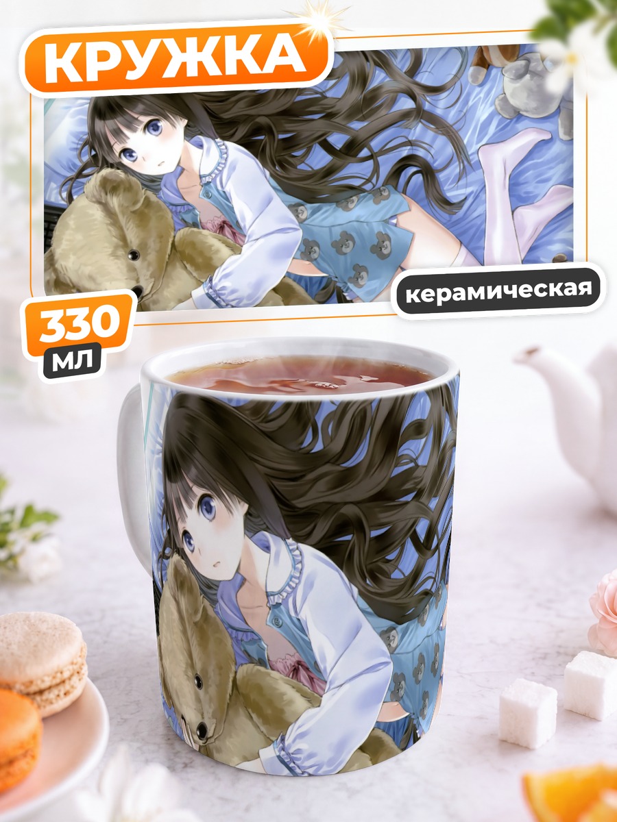 Кружка керамическая Юко Сионджи с мишкой