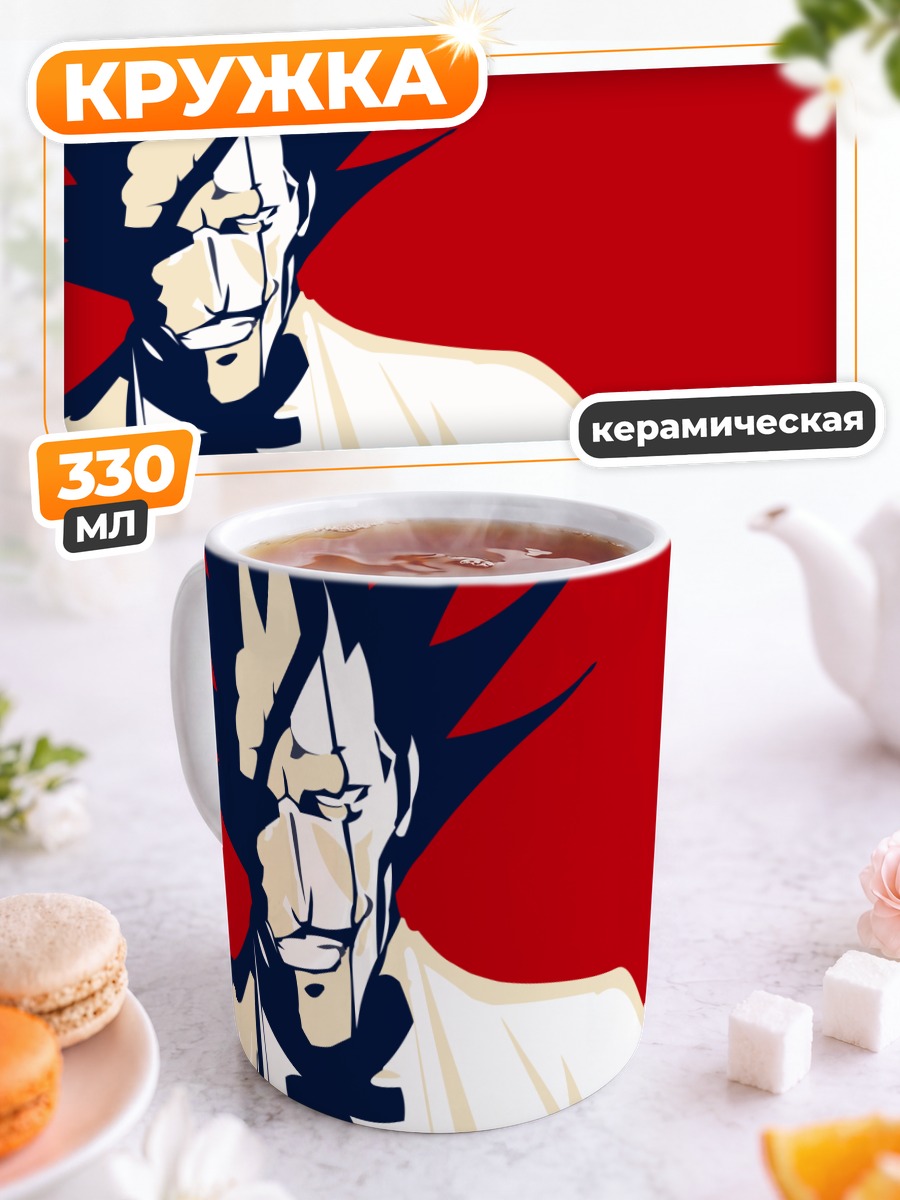 Кружка керамическая Зараки Кенпачи в KFC