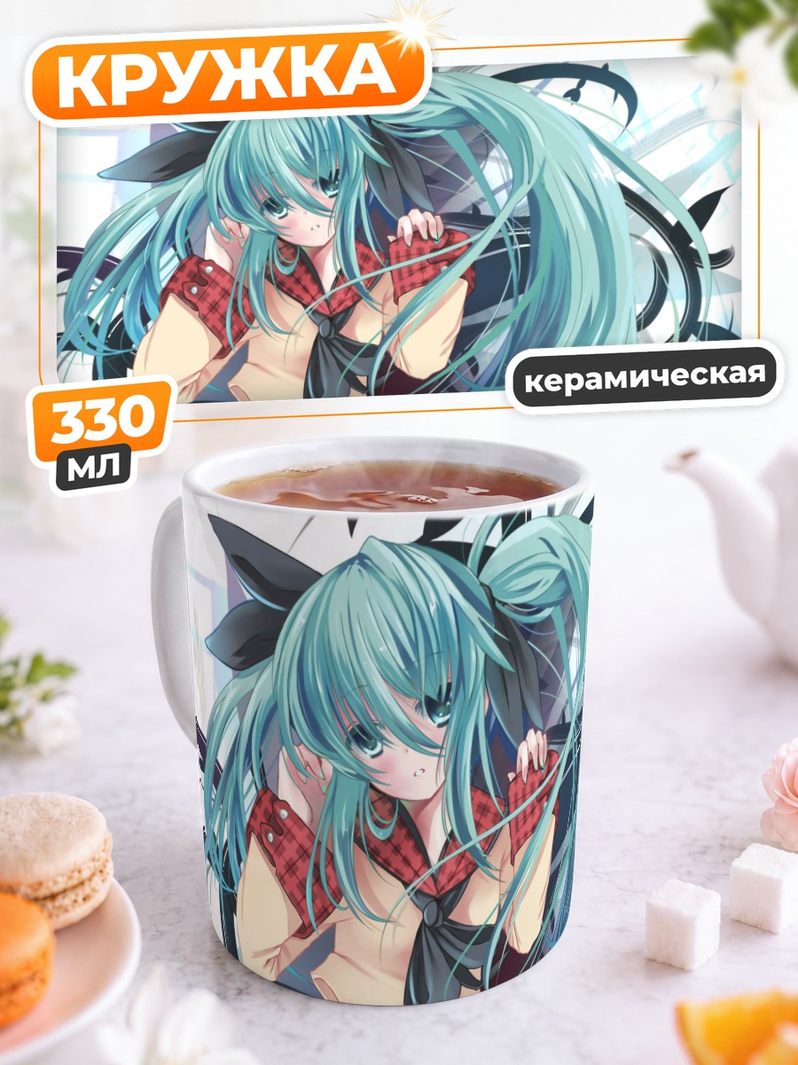 Кружка керамическая Мику Хацунэ в фартуке