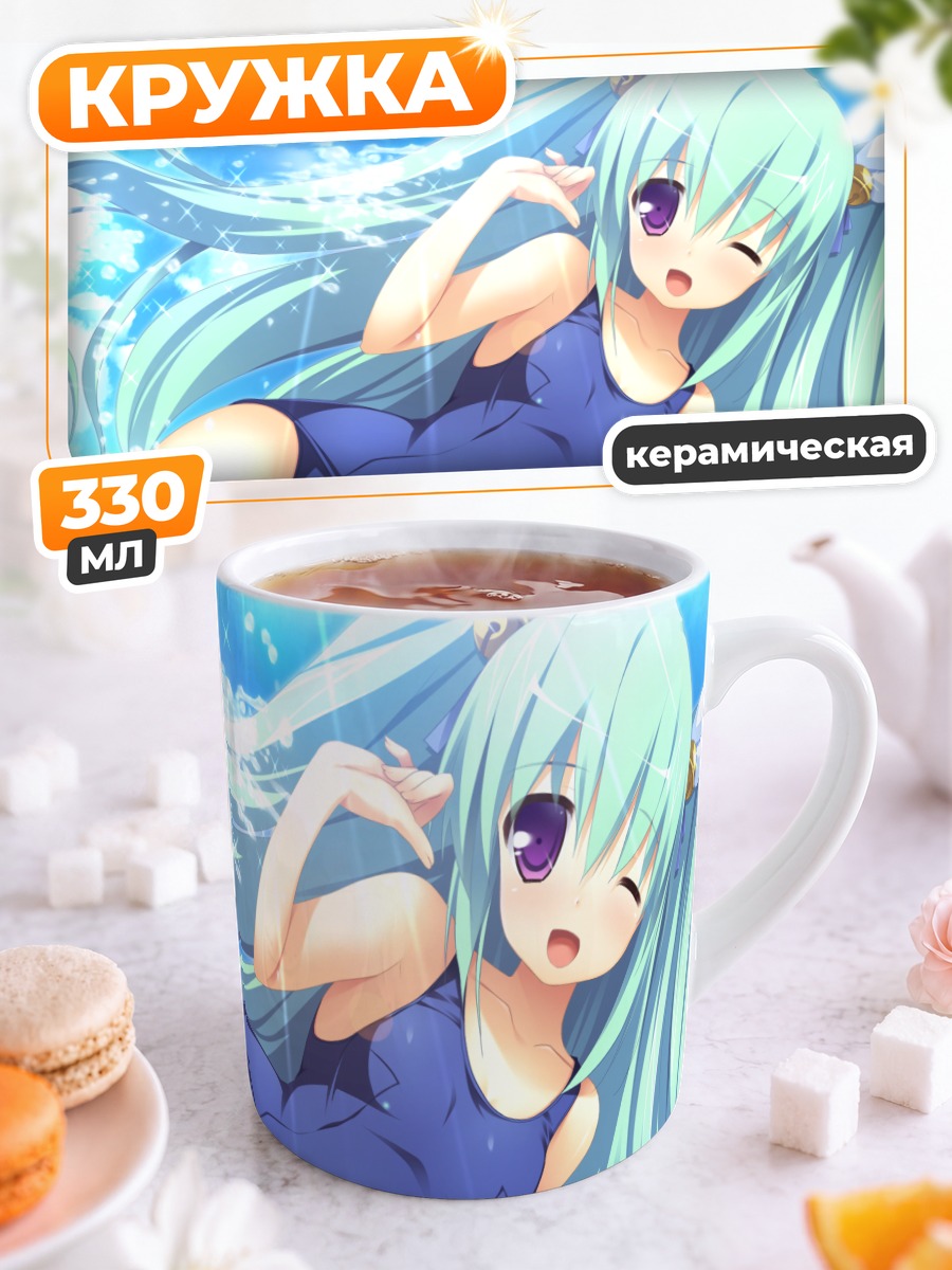 Кружка керамическая Эзекииль на пляже