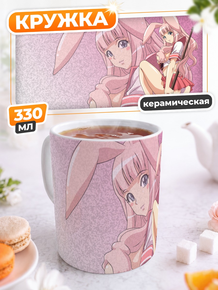 Кружка керамическая Мелона с косой