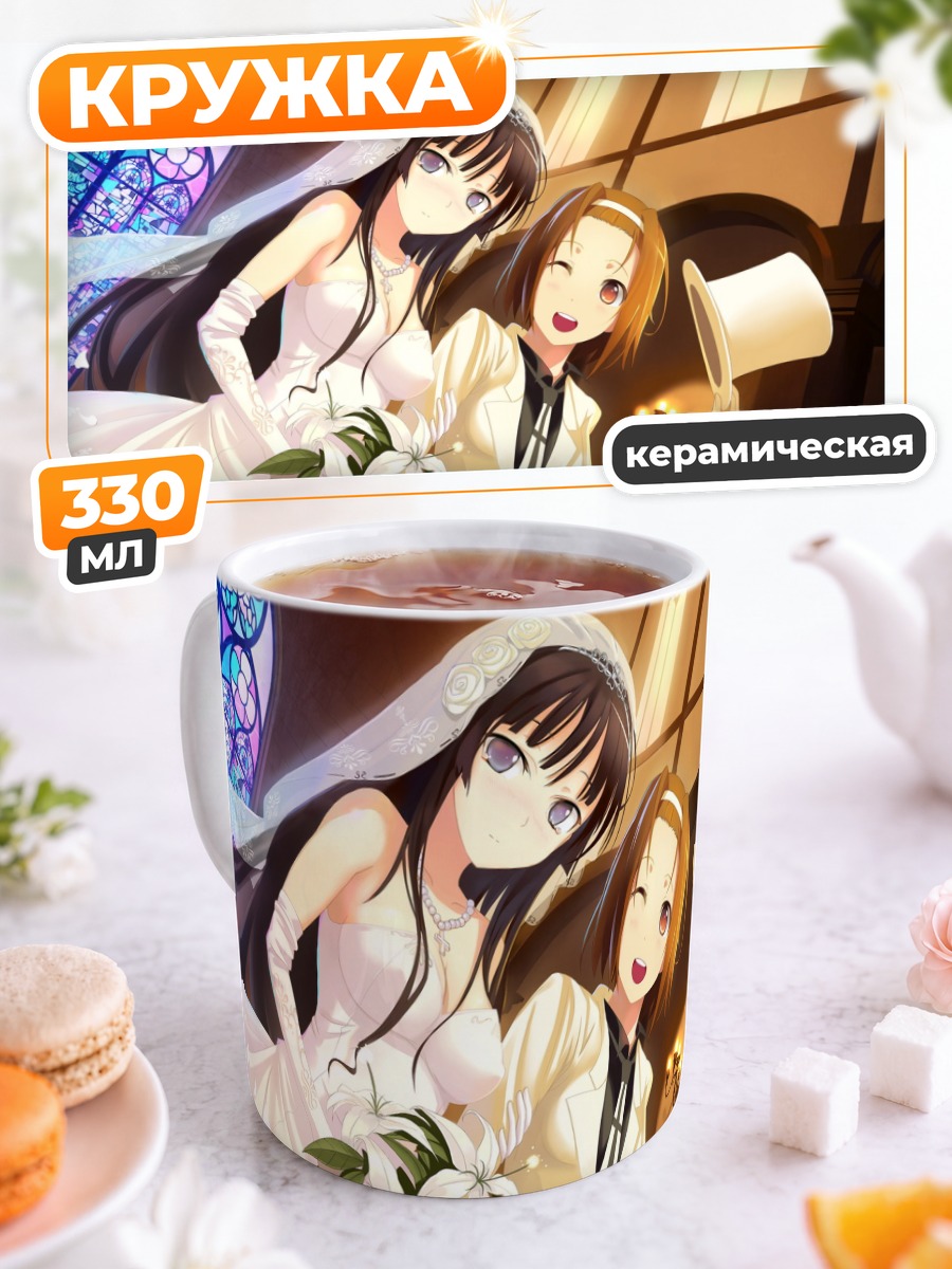 Кружка керамическая Мио Акияма в платье